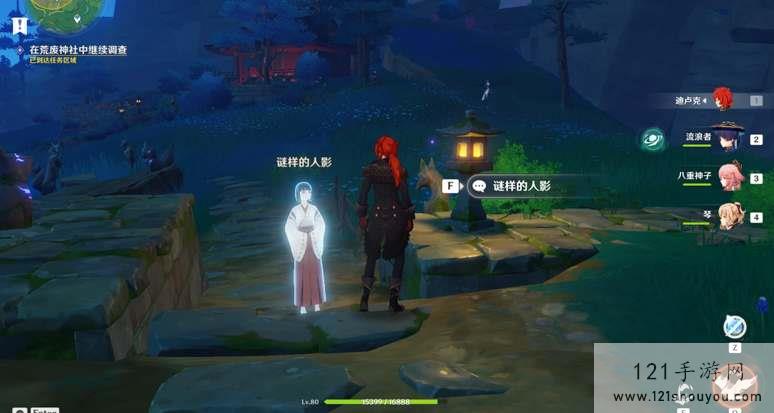 原神祭神奏上破除结界图文攻略详解
