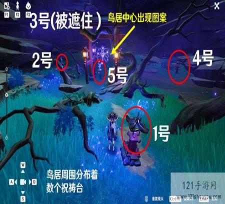 原神祭神奏上破除结界图文攻略详解