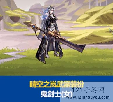 《地下城与勇士》2024年春节套武器装扮展示