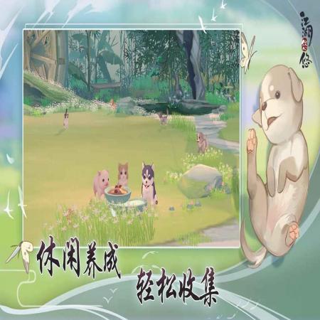 江湖悠悠葱油面食谱配方
