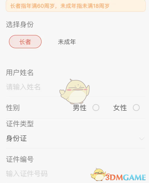 0c05f4f1fdad89b301a955ba5f75553e.png