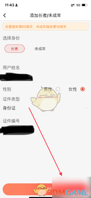 55cc02962f75077e709ca467df3048b5.png