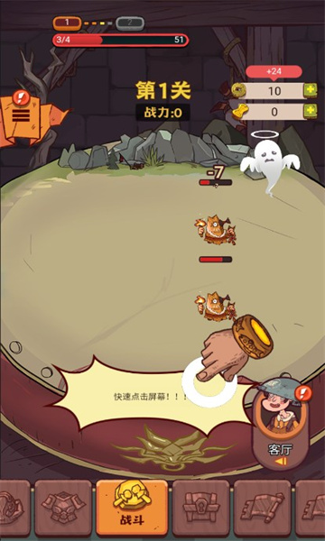 抖音不做咸鱼小游戏最新版