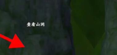 浮生忆玲珑宝藏图位置大全