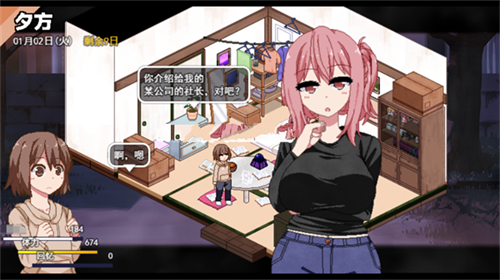 冬日狂想曲美月全攻略