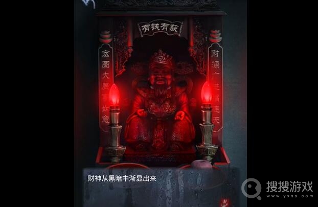 《山阴》游戏第一章通关方法，山阴游戏攻略