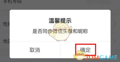 6e801b6ff8064c6f4e38432f1f70398a.png