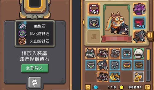 《元气骑士前传》装备后缀g和m意思介绍