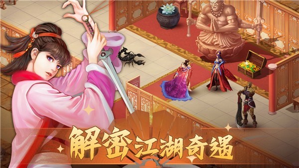 铁血武林2免费版下载安装