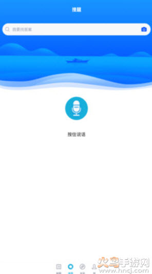 注册计量师考试app
