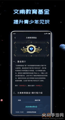 新高考选科助手app安卓版