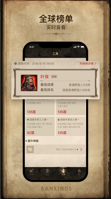 凯恩之角官网app下载