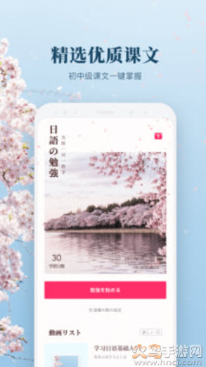 日文翻译器在线扫一扫app
