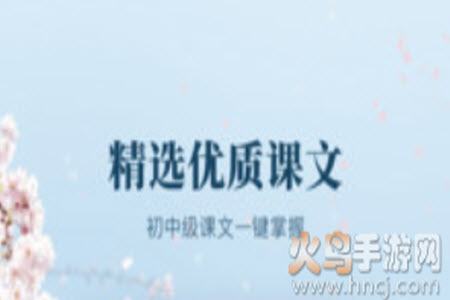 日文翻译器在线扫一扫app
