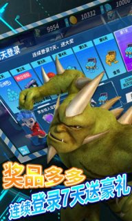 超能小星探之极速追击免费版安卓版下载2024版