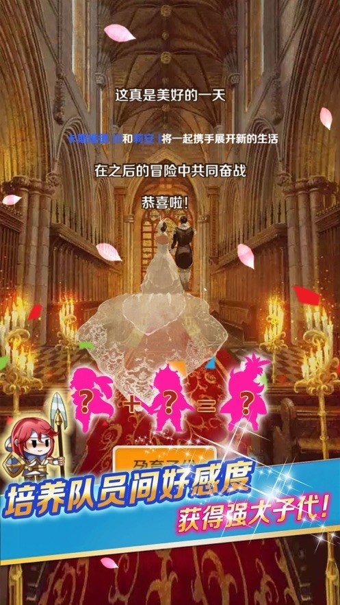 契约勇士手游免费版最新2024安卓版