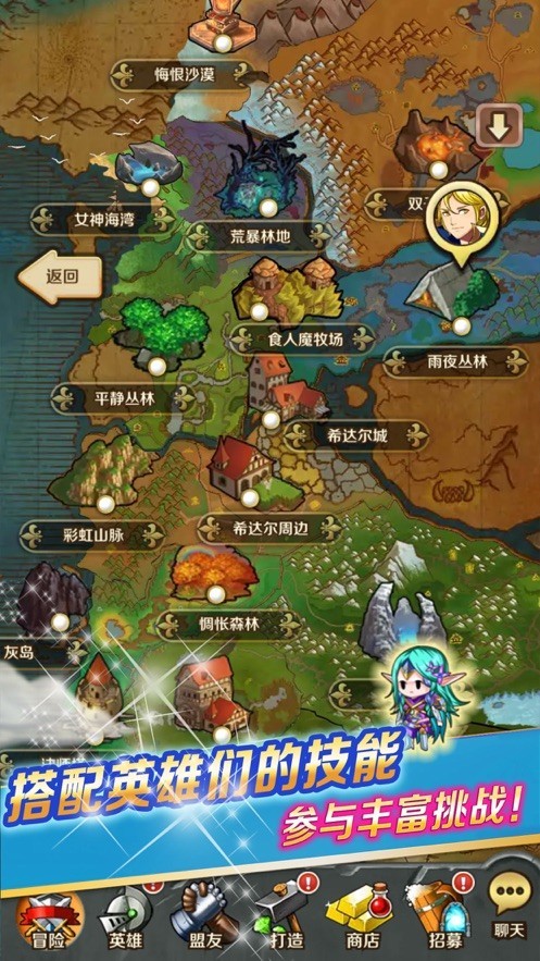 契约勇士手游免费版最新2024安卓版