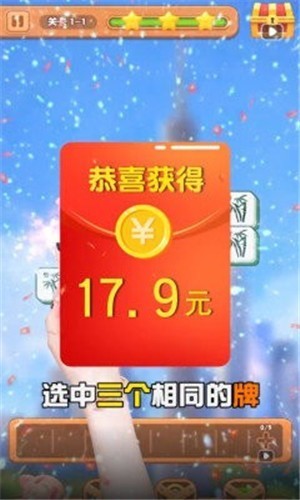 魔法消方块最新版最新版本下载