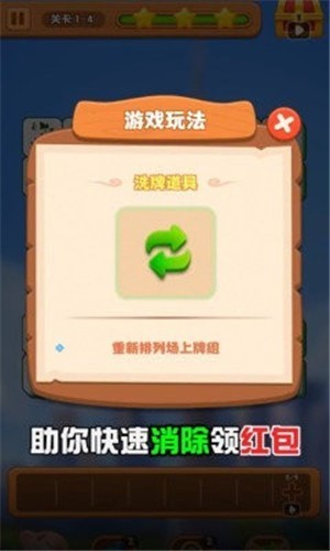 魔法消方块最新版最新版本下载