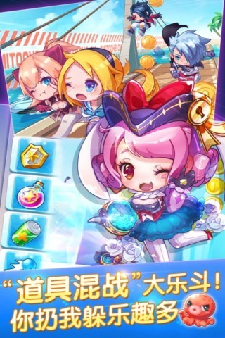 天天酷跑下载最新app