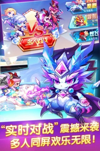 天天酷跑下载最新app