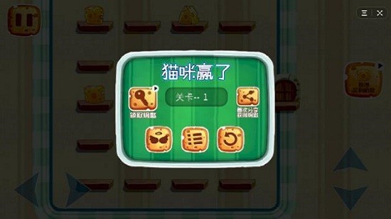 老鼠大冒险下载安装官方正版