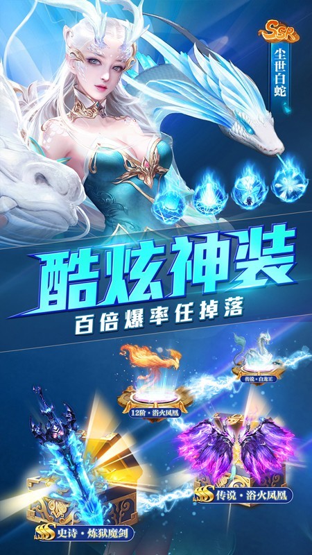 剑踪情缘手游正版下载安装