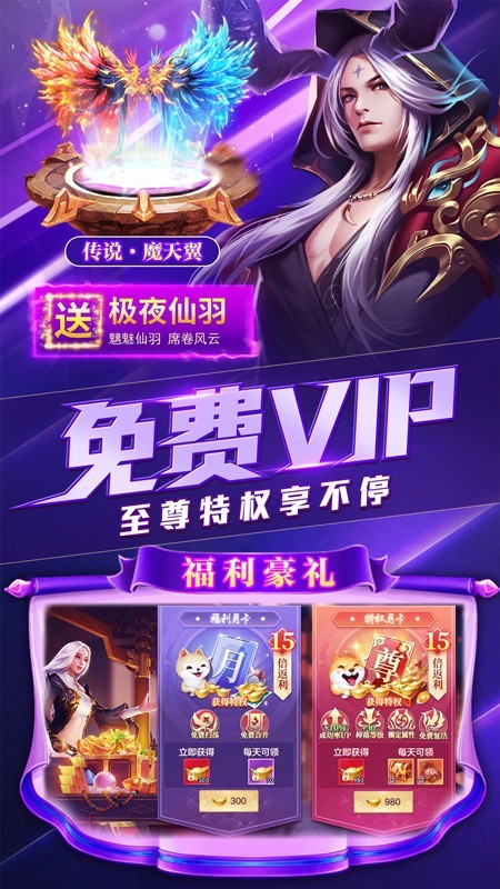 剑踪情缘手游正版下载免费版