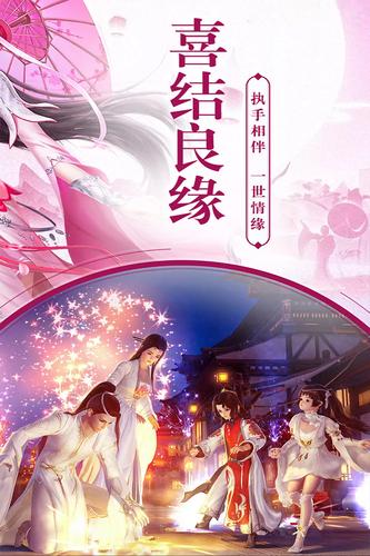 侠魂手游下载安装最新版