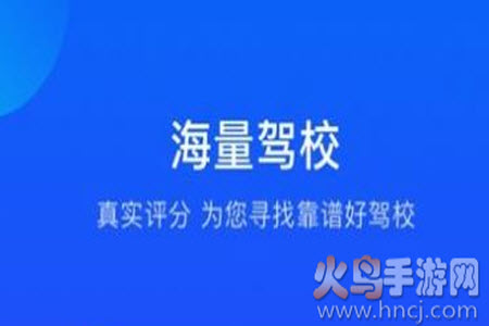 诸葛驾到网站app