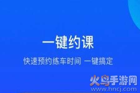 诸葛驾到网站app