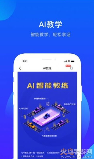 诸葛驾到网站app