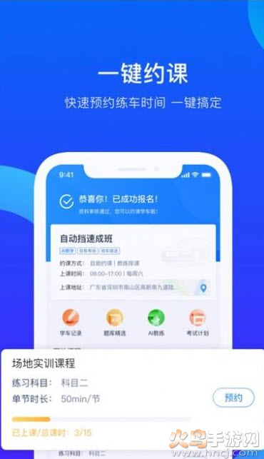 诸葛驾到网站app