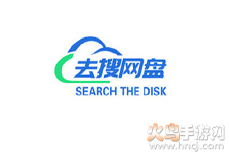 去搜网盘官方网站app