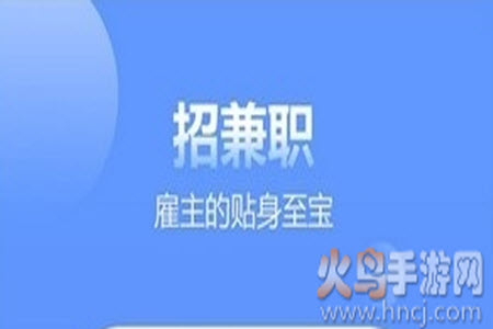 兼职招聘宝app安卓版