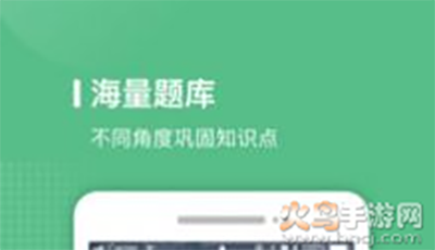 易本专升本app手机版