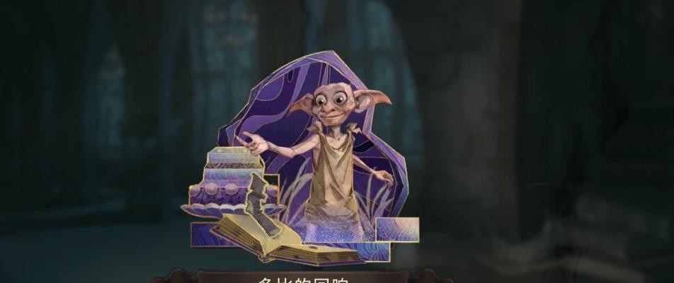 错过哈利波特魔法觉醒梳妆魔盒怎么办（解锁魔法世界）