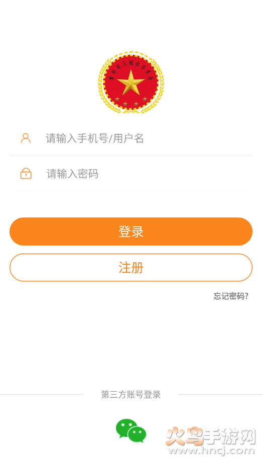 军创健康app