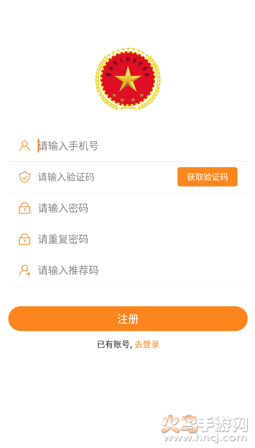 军创健康app
