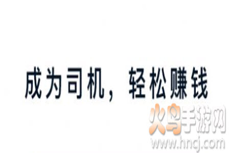 易车车平台app