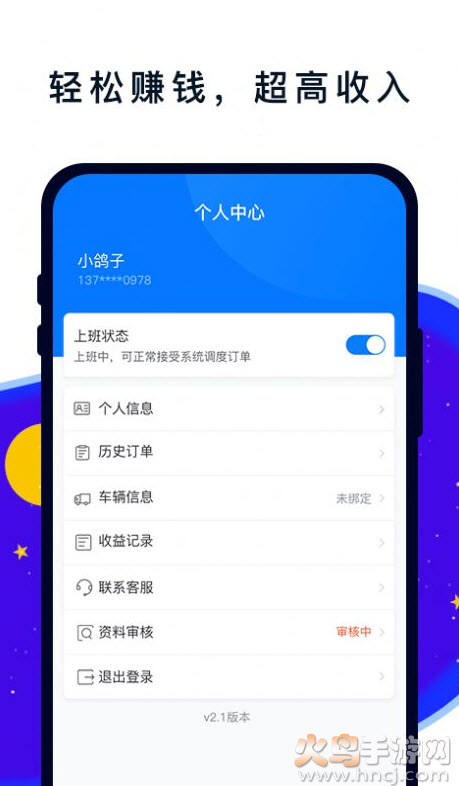 易车车平台app