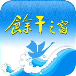 余干之窗网站手机版下载