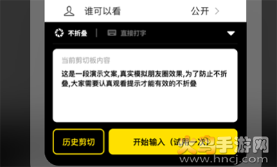 八分仪不折叠输入法app