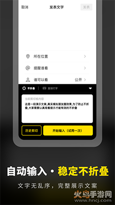 八分仪不折叠输入法app