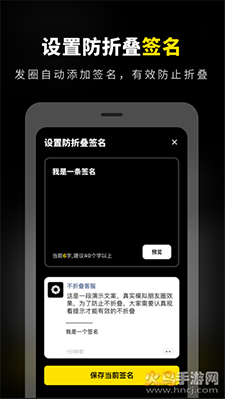 八分仪不折叠输入法app