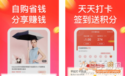 巨盆app免邀请码版