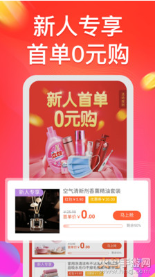 巨盆app免邀请码版
