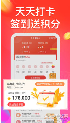 巨盆app免邀请码版