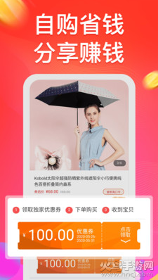 巨盆app免邀请码版