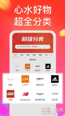 巨盆app免邀请码版